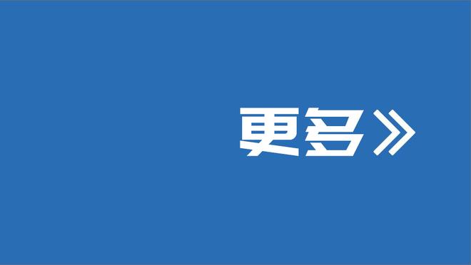 基恩：拉什福德已经不是小孩了，他并没有树立起榜样